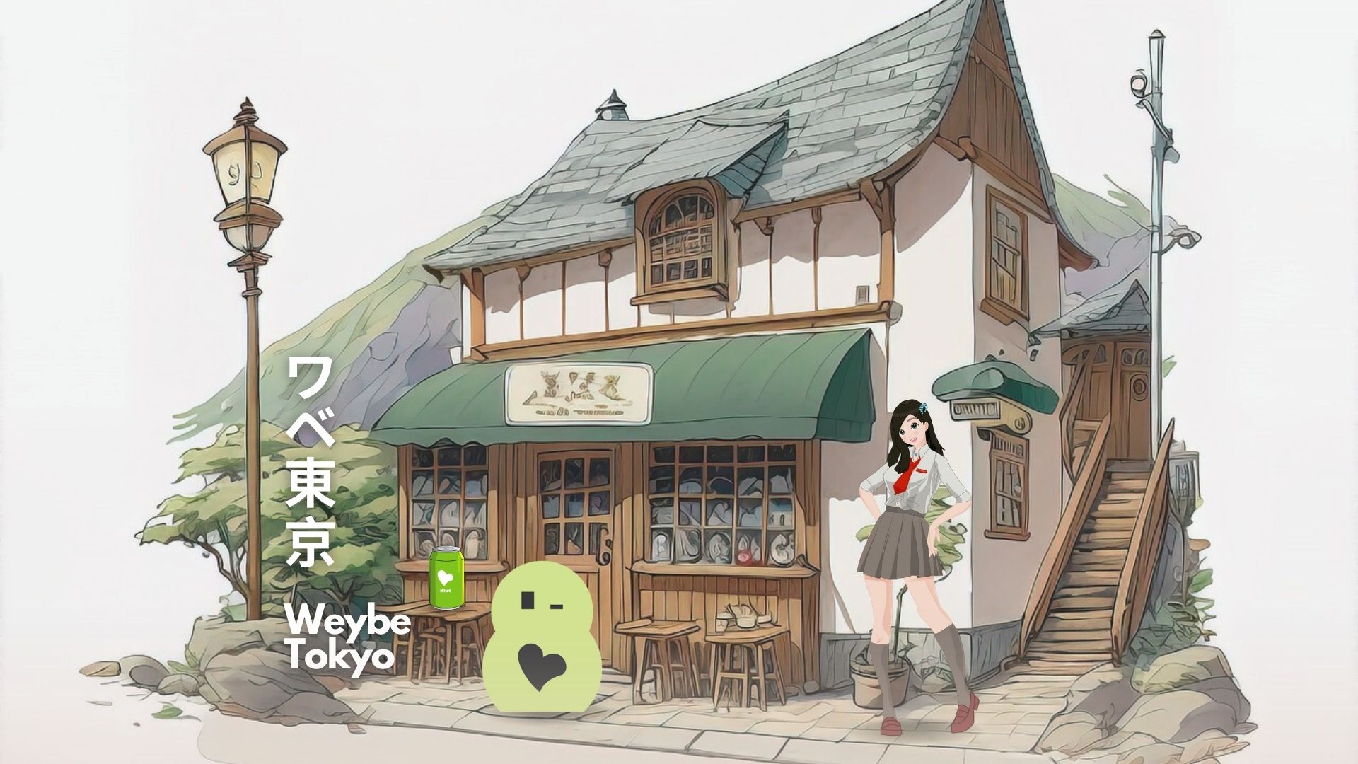 weybe tokyo,weybe young,niki,weybe kiwi